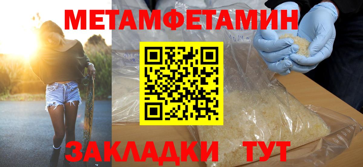 АМФ Розовый Лениногорск