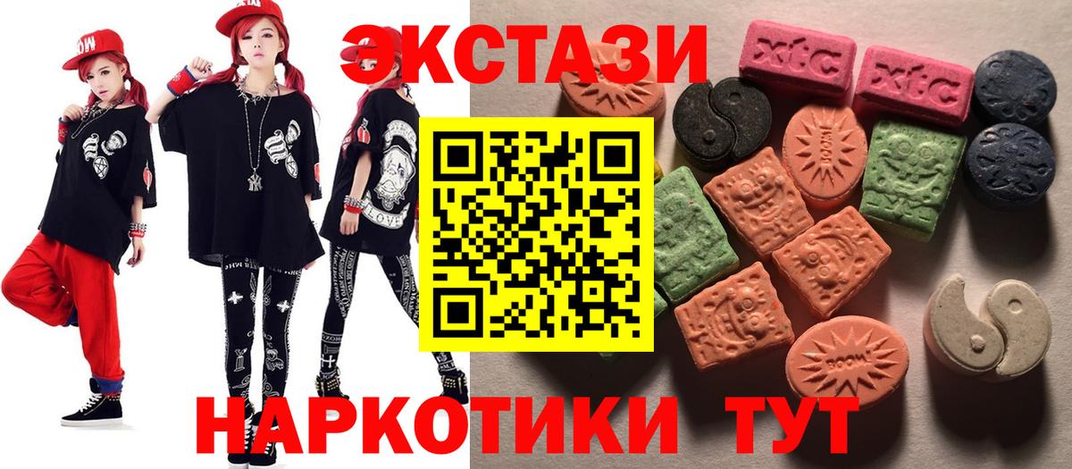 ЭКСТАЗИ бентли Лениногорск