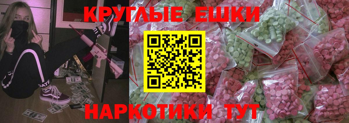 Экстази XTC  Ecstasy  Лениногорск  Вход с VPN  Ecstasy Дубай 