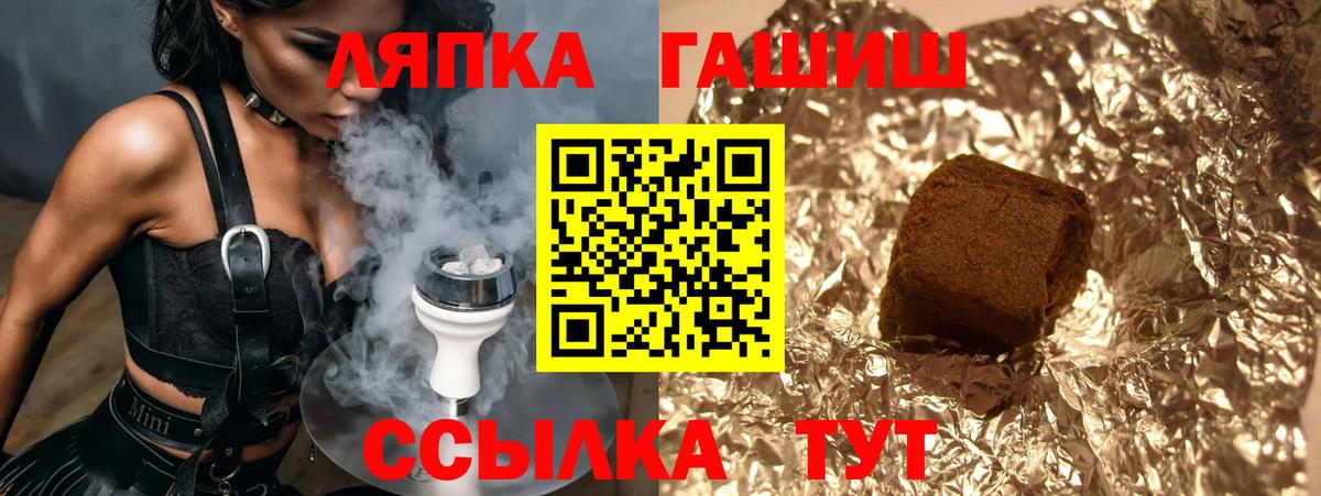 Гашиш Ice-O-Lator Лениногорск