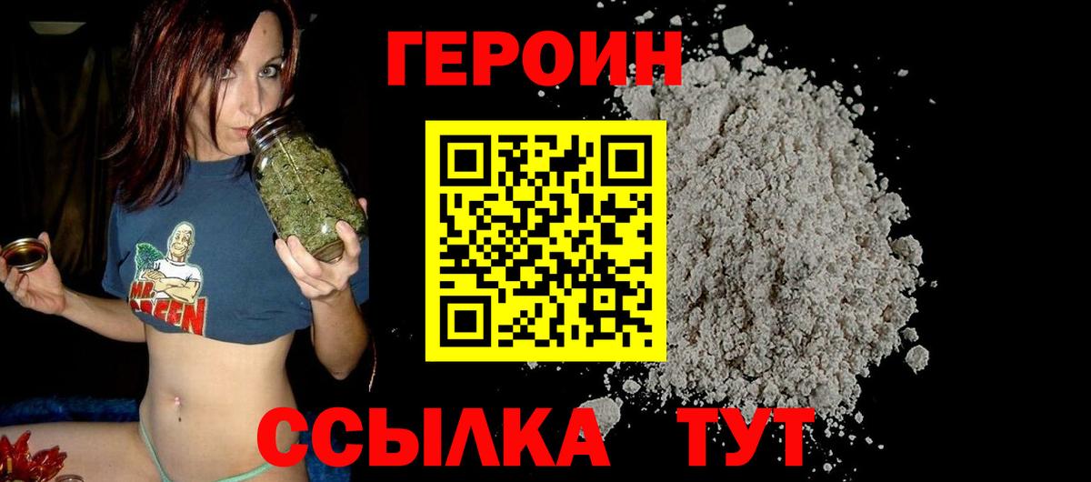 Лсд 25  МДМА  Конопля  APVP СОЛЬ кристаллы  МЕФ   Лениногорск  ГАШ  COCAIN  Вход с VPN 