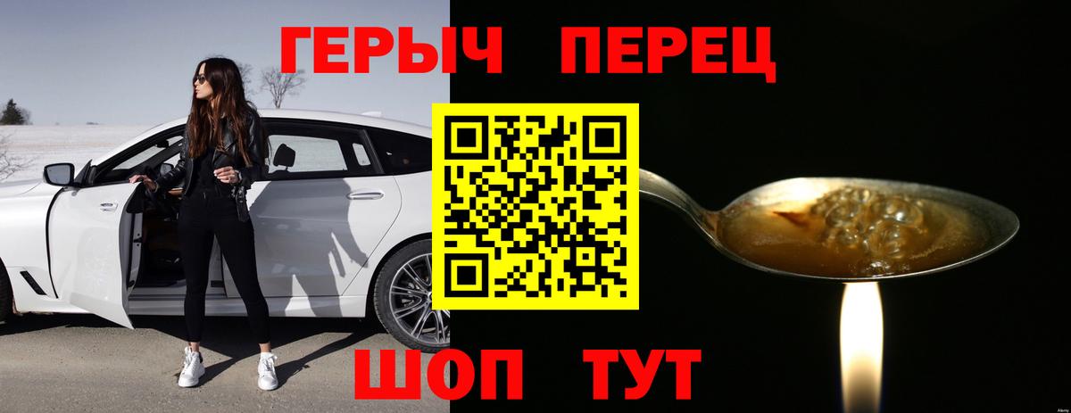 Лениногорск  Героин белый  Вход с VPN 