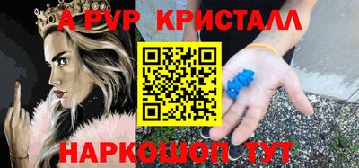 гидра Кузнецк