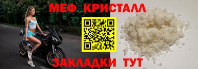 стаф Кудрово