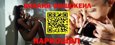 гидра Кузнецк
