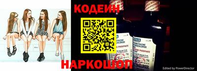 гидра Кузнецк