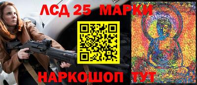 гидра Кузнецк