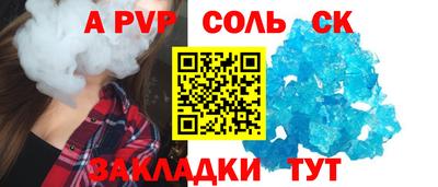 гидра Кузнецк
