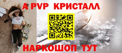 гидра Кузнецк