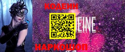 гидра Кузнецк