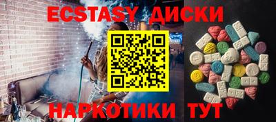 гидра Кузнецк