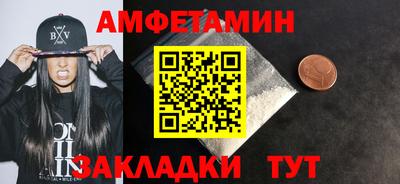 гидра Кузнецк