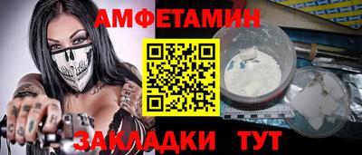 стаф Кудрово