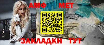 гидра Кузнецк