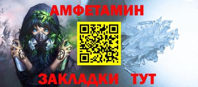 гидра Кузнецк