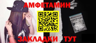 гидра Кузнецк