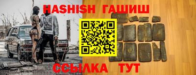 гидра Кузнецк