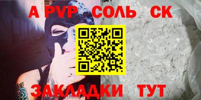 СК Кудымкар