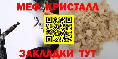 стаф Кудрово