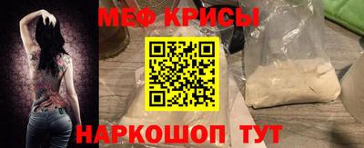 гидра Кузнецк