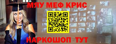 стаф Кудрово