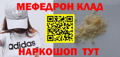 трава Красноармейск