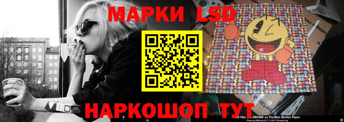 Лсд 25 экстази кислота  LSD-25 экстази ecstasy  Вход с VPN  Лениногорск 