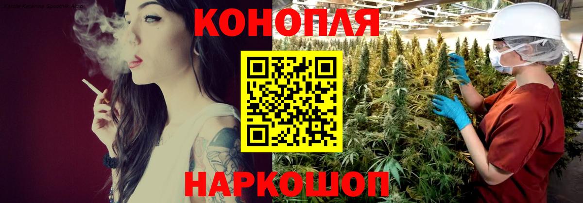 Лениногорск  МАРИХУАНА планчик  Марихуана Bruce Banner  Вход с VPN  Марихуана семена 