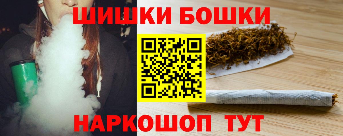 Шишки марихуана MAZAR Лениногорск